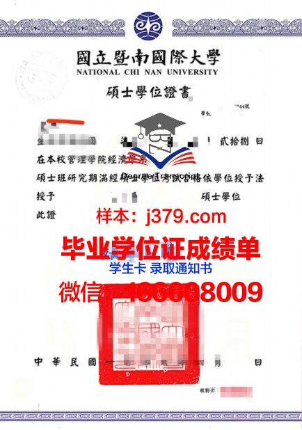 康马普大学学位证：一份跨越时空的荣誉证明