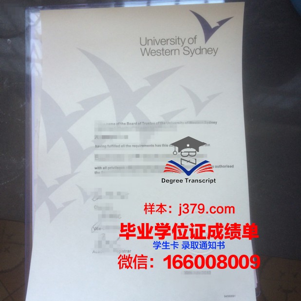 悉尼大学研究生毕业证时间(悉尼大学研究生毕业证时间查询)