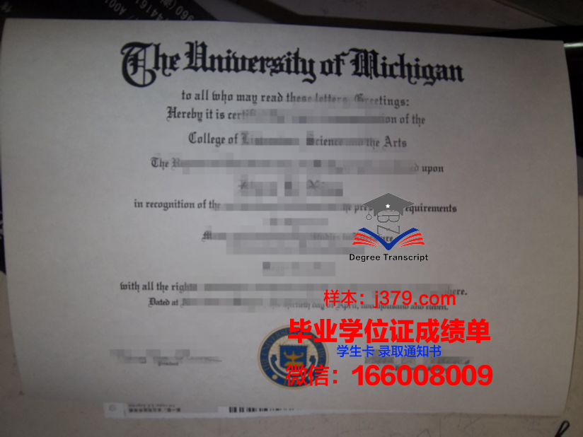 康纳尔毕业证成绩单：一张纸背后的价值与意义