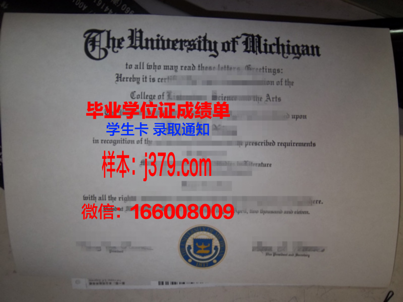 戈达德学院毕业证定制：独特印记，铭记人生荣耀