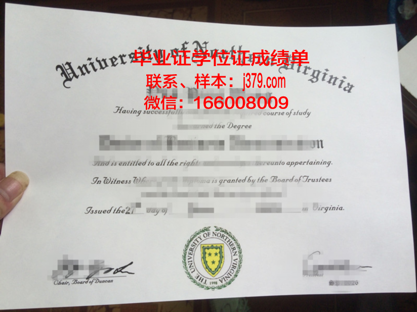 弗吉尼亚联邦大学毕业证真伪(弗吉尼亚联邦大学附近租房)