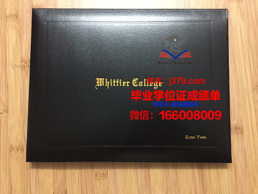 惠特沃斯大学毕业证成绩单(惠特沃斯大学世界排名)