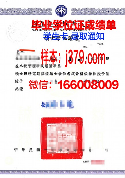 延大毕业学位证是蓝色吗(延毕的学位证)