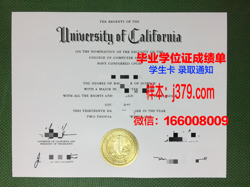 康茨坦茨大学毕业证防伪