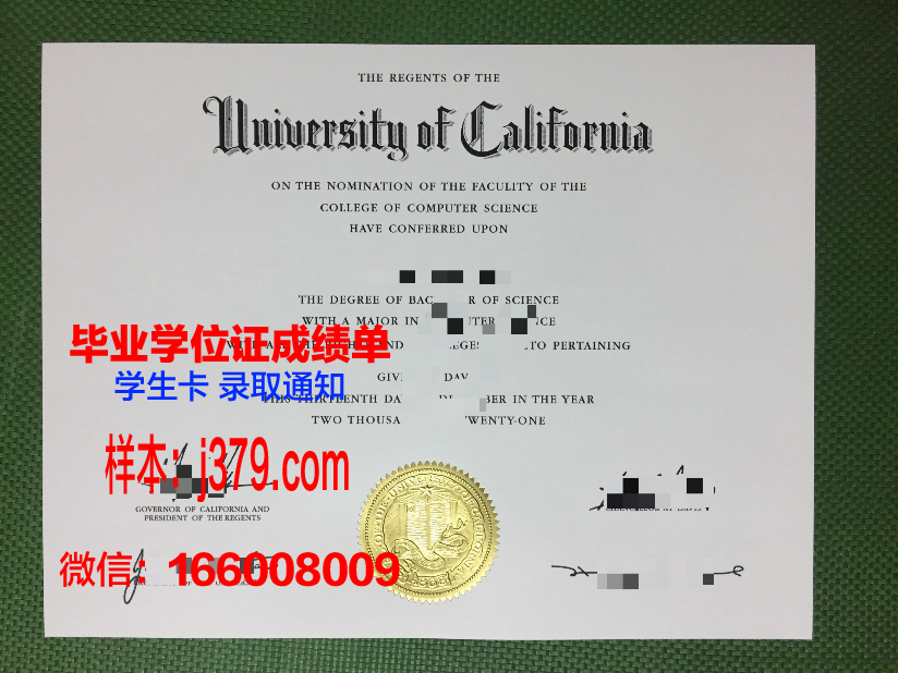 建国大学毕业证外壳(大学毕业证外壳丢了怎么办)