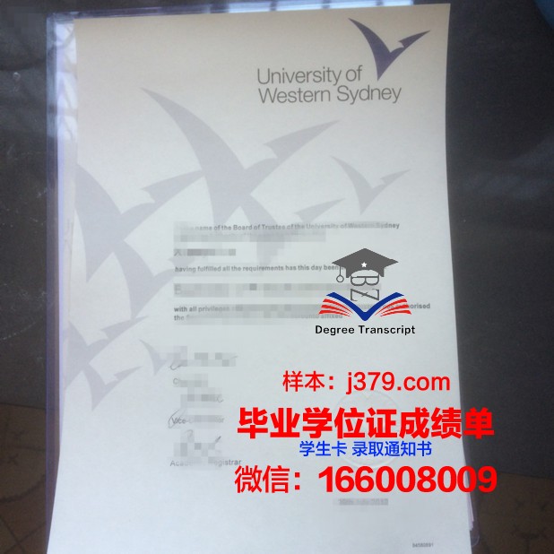 悉尼大学毕业证怎么查真伪(2021年悉尼大学毕业证为啥迟发)