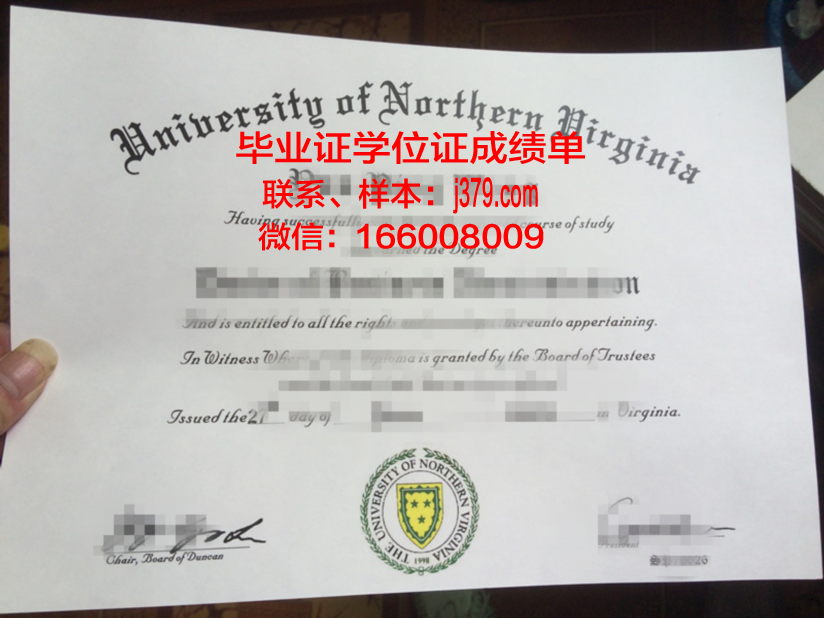 弗吉尼亚大学毕业证展示