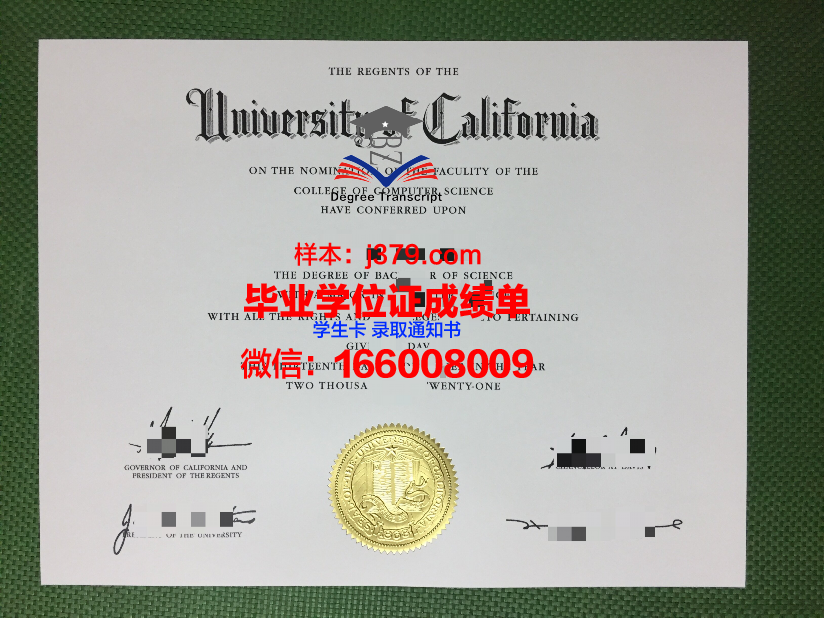 建国大学毕业证真伪(建筑大学毕业证)
