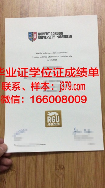 戈登学院毕业证高清图(戈登国际培训总部官网)