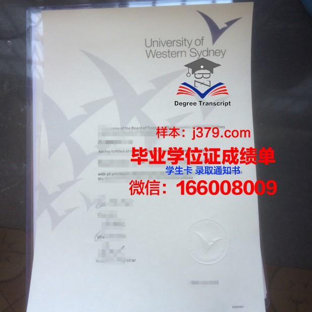 悉尼大学博士毕业证书(悉尼大学博士毕业证书图片)