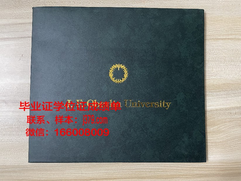 成功礼待大学学院毕业证原件(成均馆大学毕业证书)