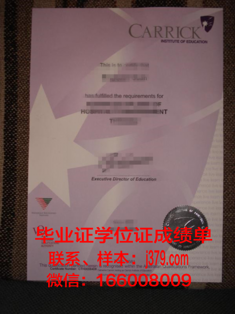 弗拉瑞克商学院证书成绩单(北大弗拉瑞克商学院官网)