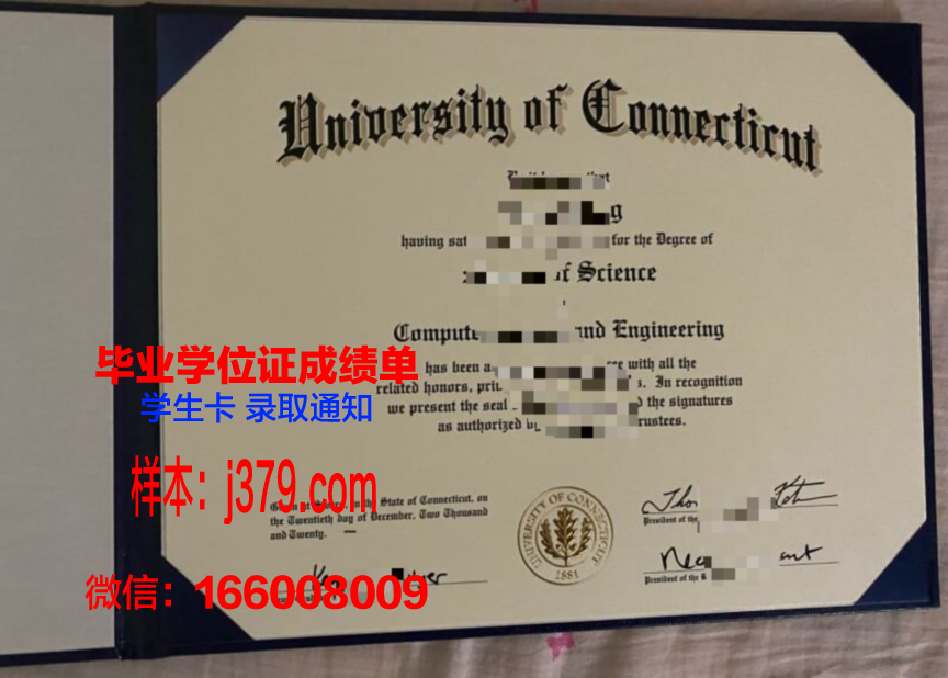 康涅狄格学院毕业证图片(康涅狄格学费)
