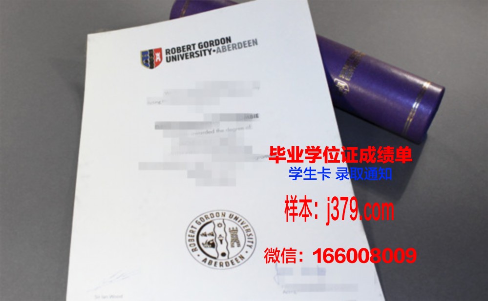 戈登技术与继续教育学院毕业证是什么样子(戈登戈登)
