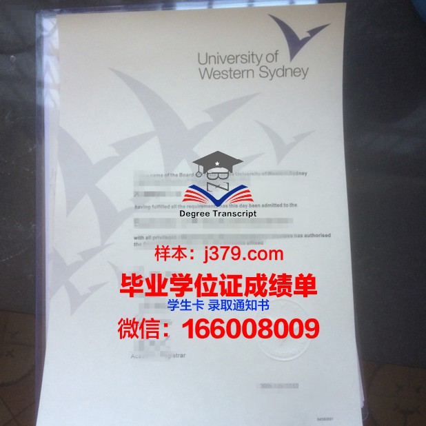 悉尼大学毕业证本科认可吗现在(悉尼大学毕业证本科认可吗现在还有用吗)