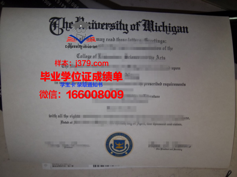 惠泉大学毕业证学位证(惠州学院毕业证样本)
