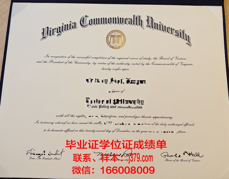 戈亚斯联邦大学毕业证高清图(戈亚斯联邦大学中医孔子学院)