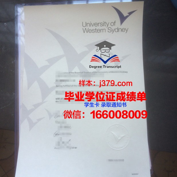 悉尼大学毕业证什么时候拿到(2021悉尼大学毕业证最新)