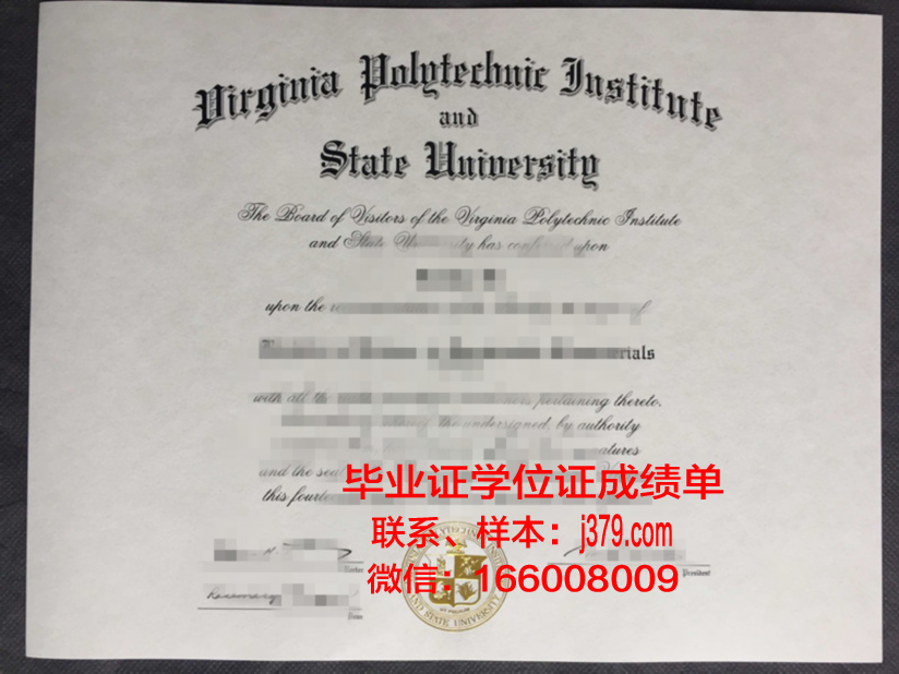 弗吉尼亚州立大学毕业证高清图(弗吉尼亚大学毕业的名人)
