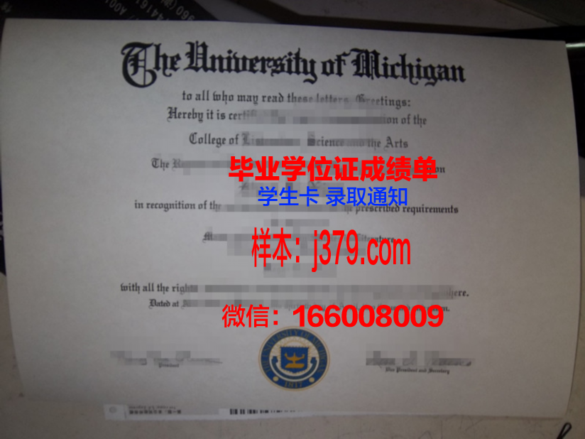 惠泉大学博士毕业证：承载荣誉与梦想的象征