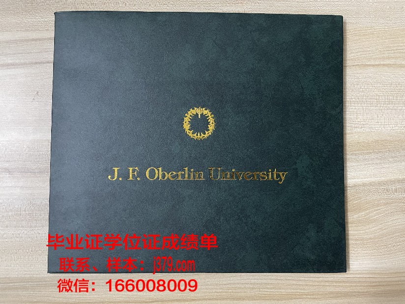 成均馆大学学历证书(成均馆大学本科)