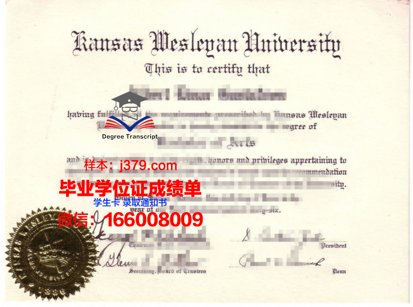 弗吉尼亚卫斯理大学拿不了毕业证(弗吉尼亚卫斯理学院)