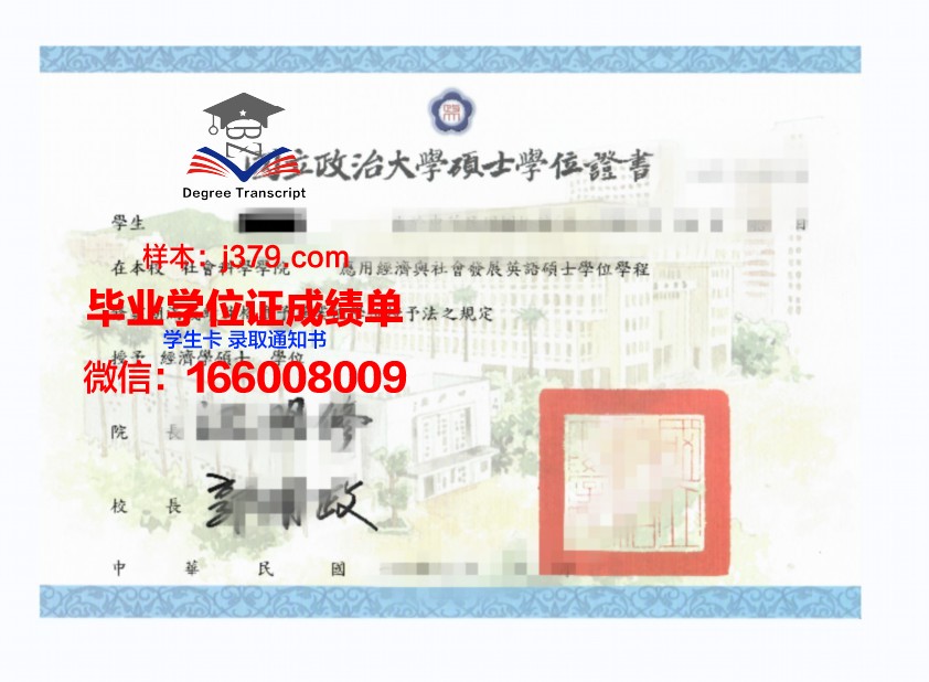 成大博士学位证有用吗