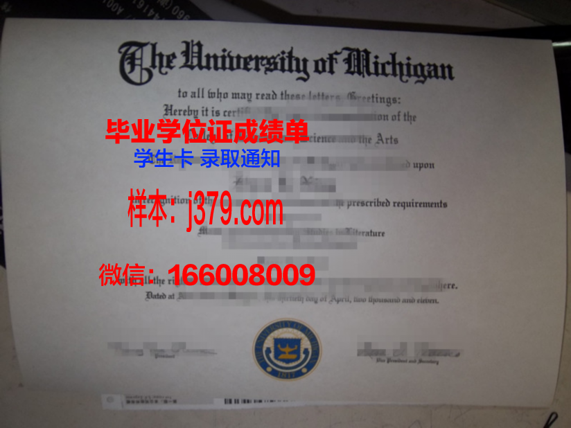 建阳大学毕业证真伪(大学毕业证真伪查询)