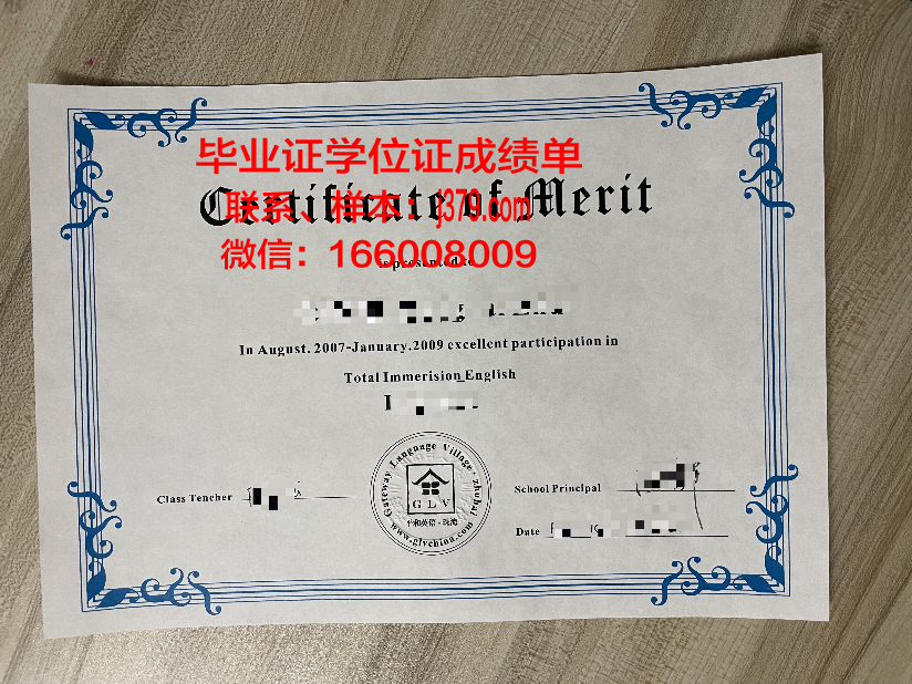 建筑专业学院毕业证书什么颜色(建筑学校毕业证书)