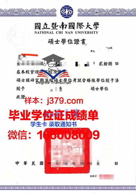 悉尼科技大学学位证成绩单：一份国际认可的学术凭证