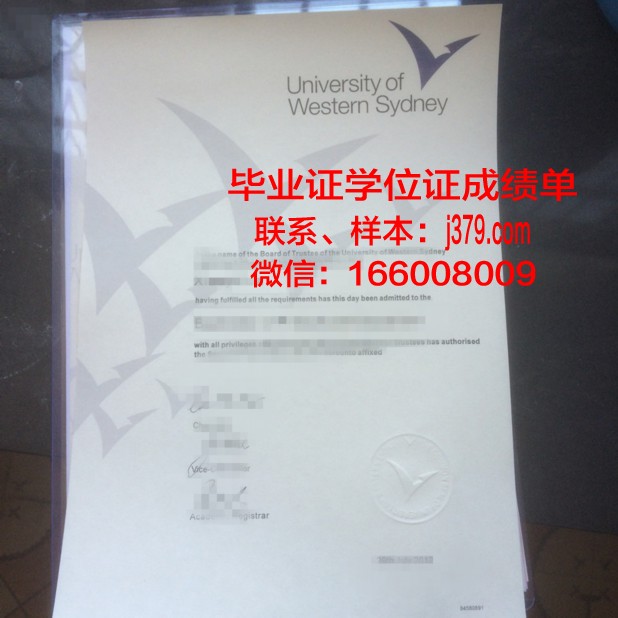 悉尼大学毕业证自取怎么取(2021悉尼大学毕业证最新)
