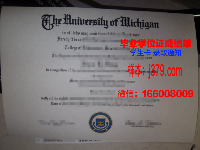 康沃斯学院毕业证样本(康沃斯大学排名)