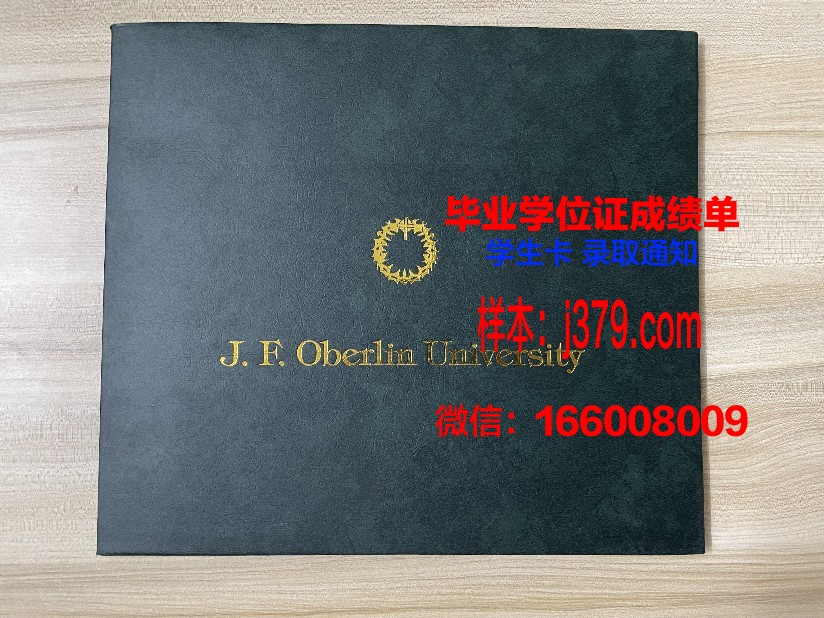 弗拉基米尔国立大学成绩单(弗拉基米尔大学世界排行榜)