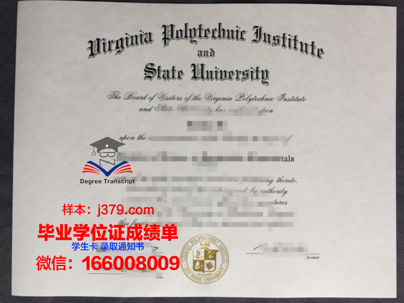弗吉尼亚联合大学的毕业证都能做(弗吉尼亚联邦大学是名校吗)