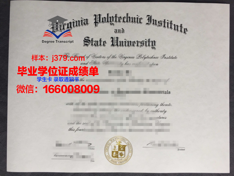 弗吉尼亚联合大学毕业证书图片(弗吉尼亚联邦大学怎么样)
