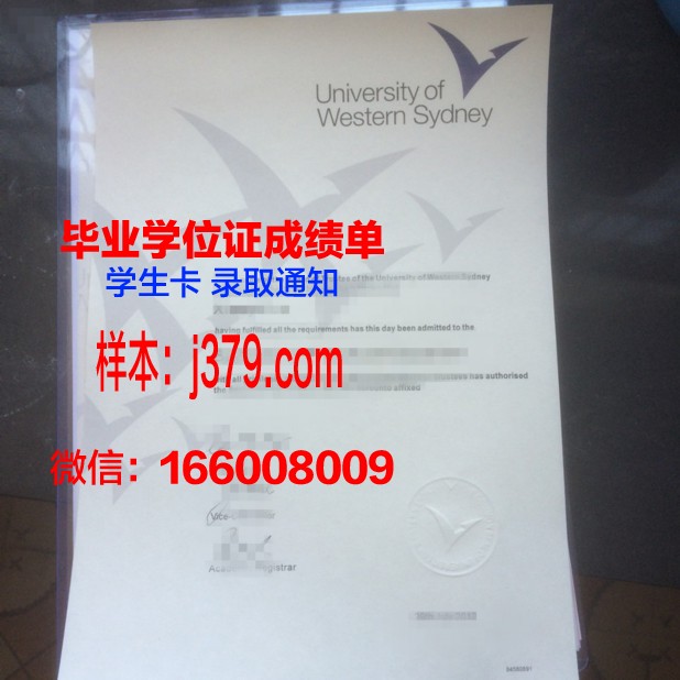悉尼环球商学院毕业证原件(2021悉尼大学毕业证最新)