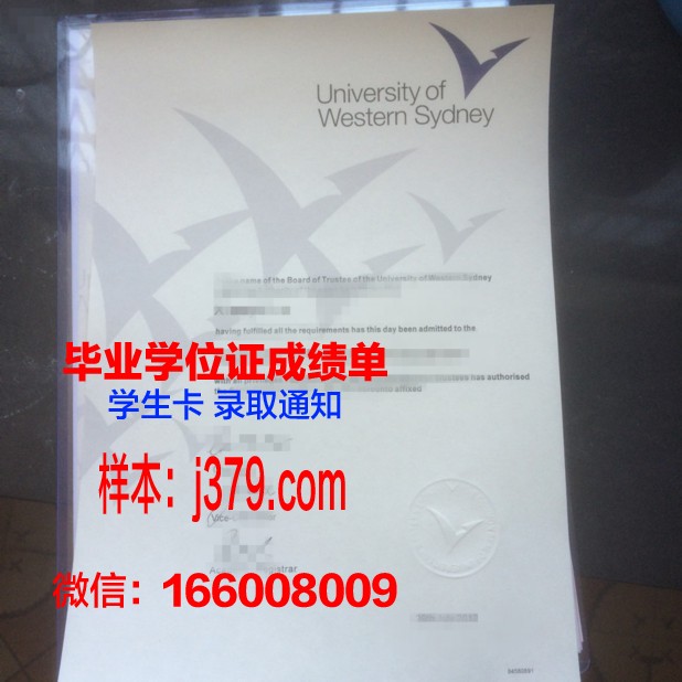 悉尼大学毕业证十年能拿到吗(悉尼大学的毕业证书长什么样)