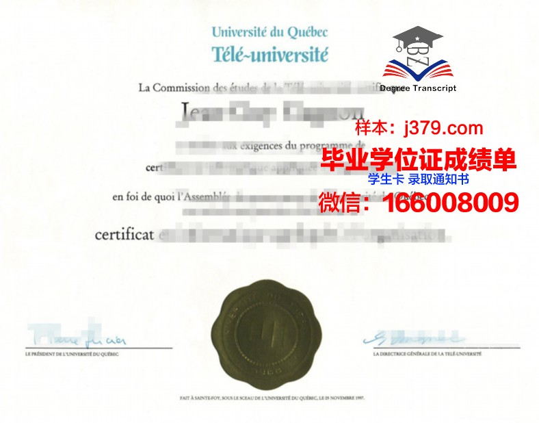 弗拉格勒学院硕士毕业证书样本(弗拉格勒学院硕士毕业证书样本及图片)