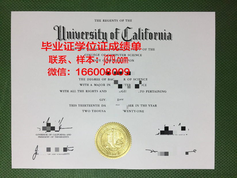 惠提尔学院硕士（研究生）毕业证 Whittier College diploma