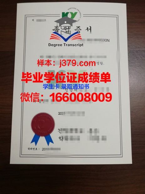 建阳大学学历证书(建阳大学学历证书样本)