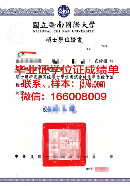 建桥学院学位证：一张通往未来的通行证