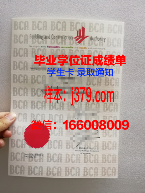 建筑专科学院毕业证是真的吗(建筑专科学历)