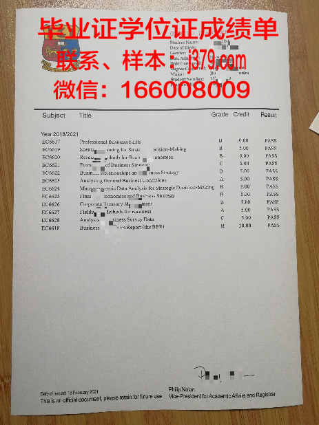 戈梅利国立大学毕业证翻译(戈梅利国立技术大学留学)
