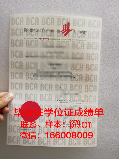 建筑大学毕业证和学士学位(建筑学学士学位证书)