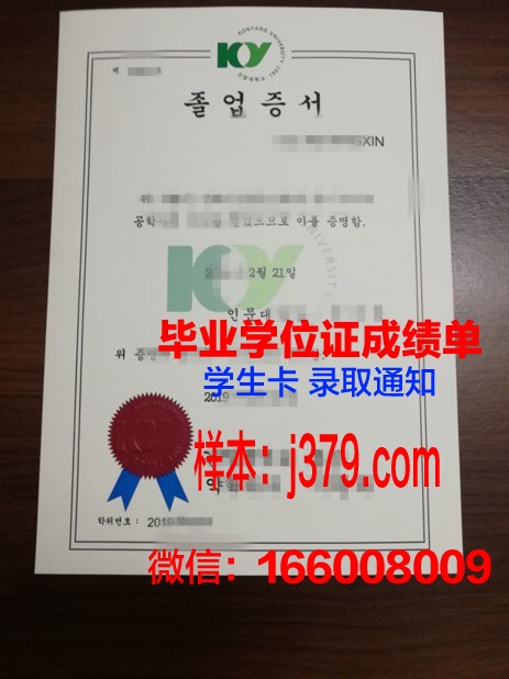 建阳大学毕业证书多久收到(大学毕业证书几月份发放)
