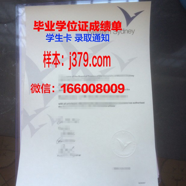 悉尼大学毕业证查询网址(悉尼大学毕业证)