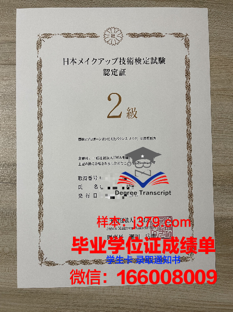 建筑专科学院毕业证书模板(建筑专科学院毕业证书模板)