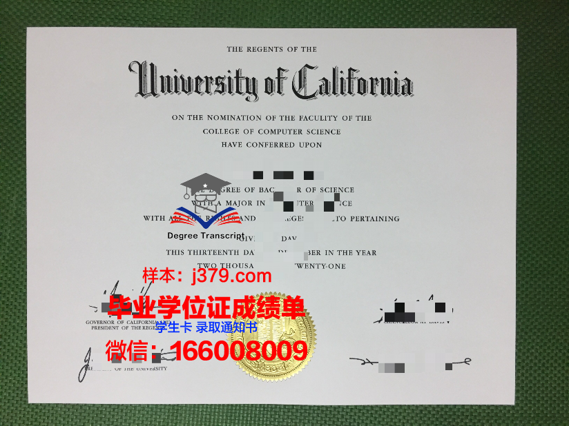 建筑联盟学院硕士毕业证：未来建筑师的蜕变与启航
