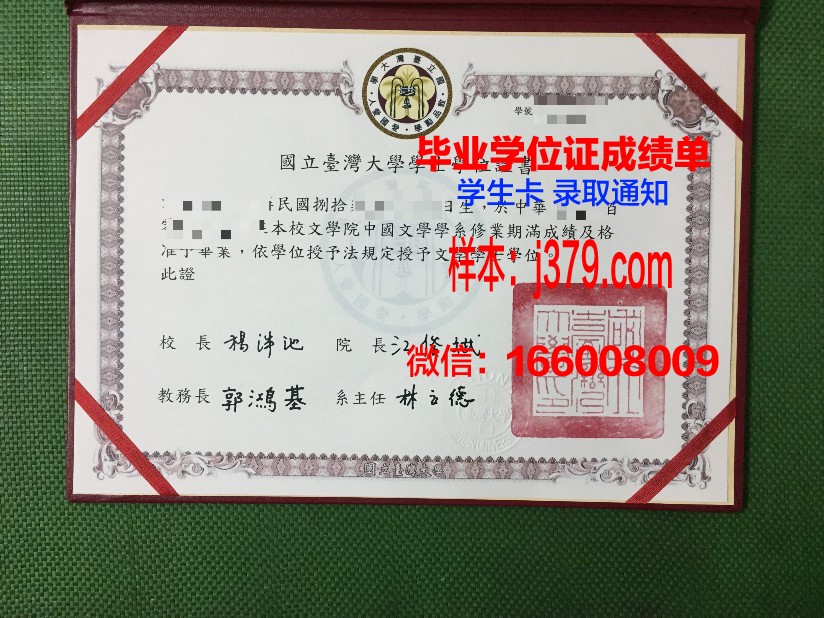 戈梅利国立技术大学毕业证是真的吗(戈梅利国立大学全球排名)