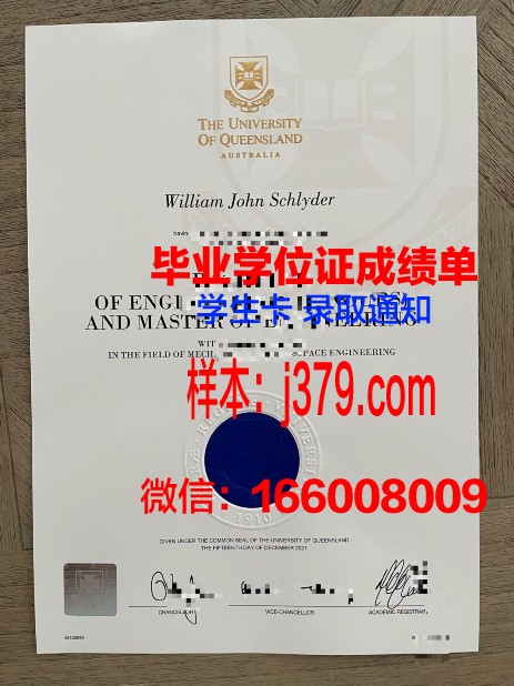 建国大学毕业证书原件(建筑大学毕业证)